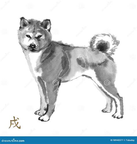 Sumi E Dog Stock Illustration Illustration Of Golden 98940377