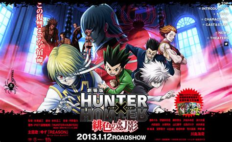 The Center Of Anime And Toku Hunter X Hunter Phantom Rouge Movie Review