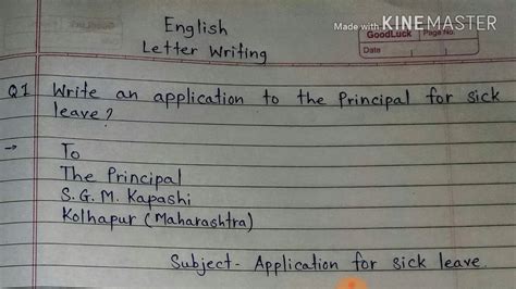 Sick leave application sometimes our health deteriorates with fever, due to which we feel very ill. Sick leave application to the principal | Sick leave ...