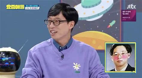 Born on august 14, 1972), is a south korean comedian, mc, show host, and television comedy show host. Yoo Jae Suk Talks About His High School Sweetheart + What ...