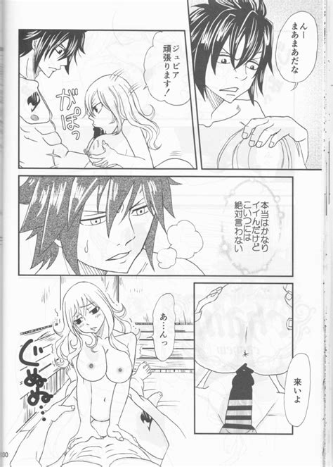 Rule 34 Ass Big Breasts Black And White Breasts Doujinshi Fairy Tail