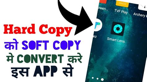 Convert Hard Copy To Soft Copy 30 Sec Process With App Youtube