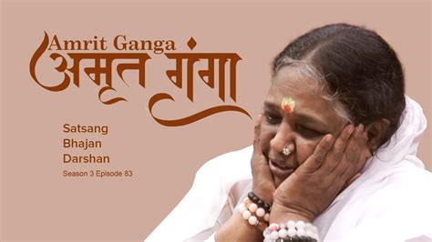Amrit Ganga अमृत गंगा S 3 Ep 83 Amma Mata Amritanandamayi Devi