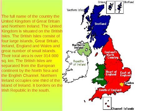 Презентация Geography Of Great Britain
