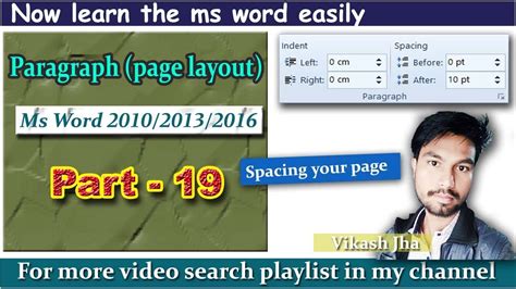 Paragraph Group Page Layout Part 19 Line Spacing In Ms Word Youtube