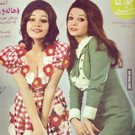 Iranian Magazine Pre 1979 Oldschoolcool