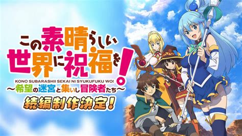 New Art And Collectors Edition Revealed For The Upcoming Konosuba Game