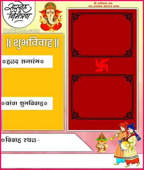 All work in single screen. 33+ Wedding Invitation Card Maker In Marathi Free Download