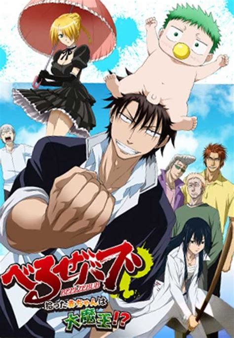 Beelzebub Animebatchhd Download Anime Batch Subtitle Indonesia