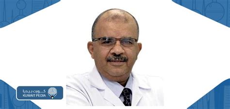 افضل دكتور مسالك بولية في مستشفى السلام 2023 كويت بيديا