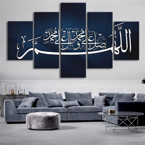 Islamic Calligraphy Wall Art 5 Pieces Islam Canvas Print Paintings