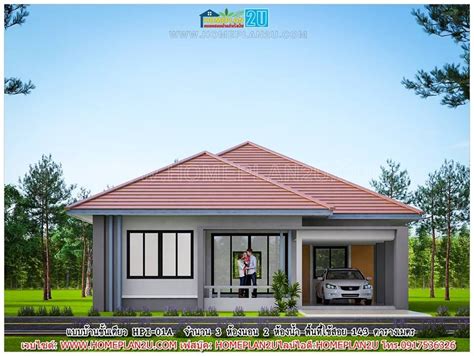 15 Single Story House Design For All Types Of Filipino Families Small