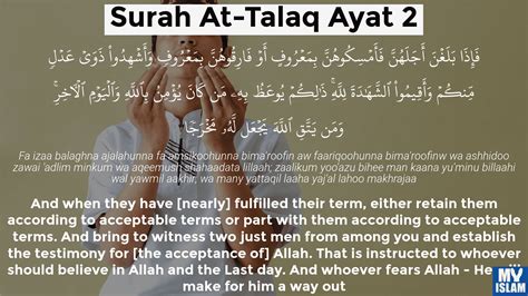 Surah Talaq Ayat 2 652 Quran With Tafsir My Islam