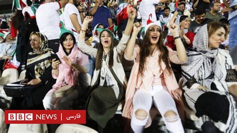 راموس زنان ایرانی برنده اصلی مسابقه بودند Bbc News فارسی
