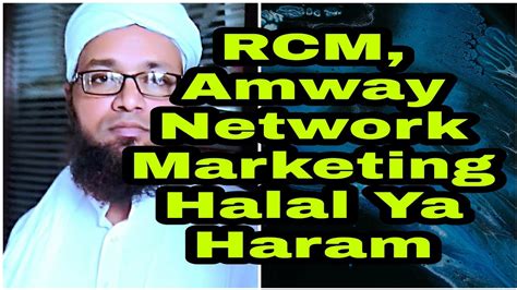 Halal and haram are two arabic words. MLM Business Halal Ya Haram - YouTube