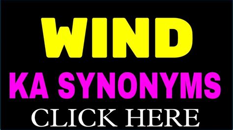 Wind Ka Synonyms Synonym Of Wind Wind Synonyms Similar Words