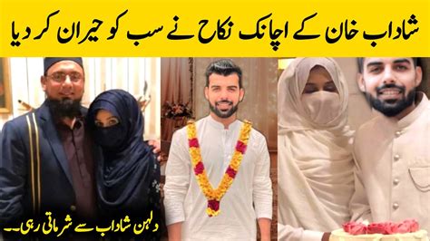 Shadab Khan Got Nikahfied With Saqlain Mushtaq Daughter Pakistani Cricketer Shadab Khan Wedding