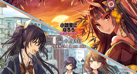 小説家になろうからアニメ化した作品一覧！おすすめ作品から放送予定作までまとめ 大人のためのエンターテイメントメディアbibi ビビ