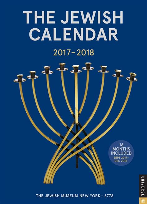 Printable Jewish Calendar 5778 Calendar Printables Free Templates