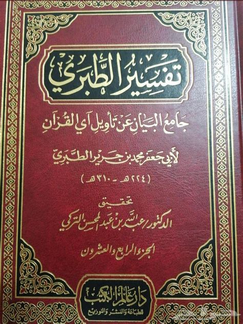 دار عالم الكتب