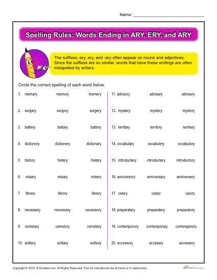 Printable Spelling Rules Worksheet Words Ending In Ary And Ery