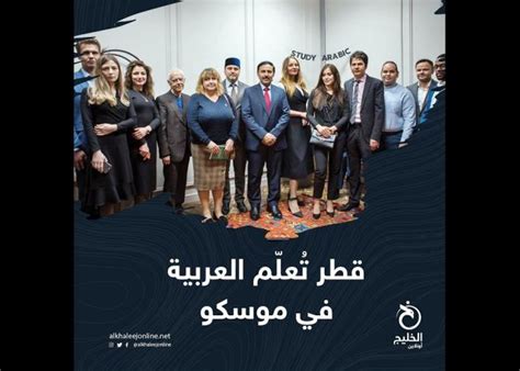 وتسبب مقتل الكويتية فرح حمزة أكبر (32 عاما). برامج التعلم الافتراضية | الخليج أونلاين