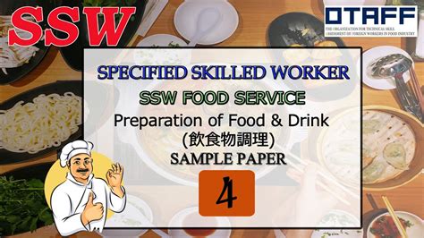 Ssw Food Service Skill Test Preparation Of Food And Drinks Sample Paper Youtube