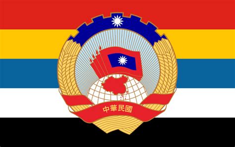 White Sun Over China Redesign Of The Left Kmt Flag Rchunghwaminkuo