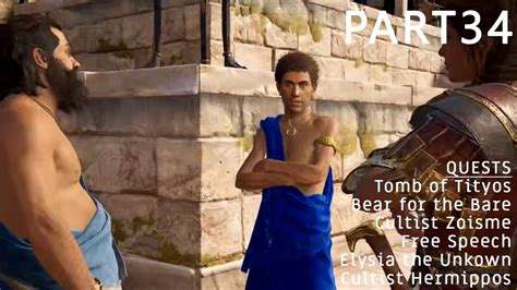 Assassin S Creed Odyssey Part34 Tomb Of Tityos Bear For The Bare