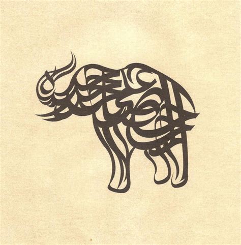 Islam Zoomorphic Calligraphy Art Handmade India Turkish Persian Arabic