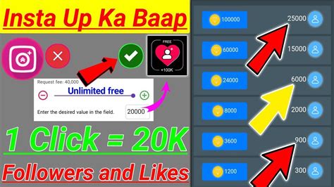 Instagram Par Follower Or Like Kaise Badhaye Without Login How To
