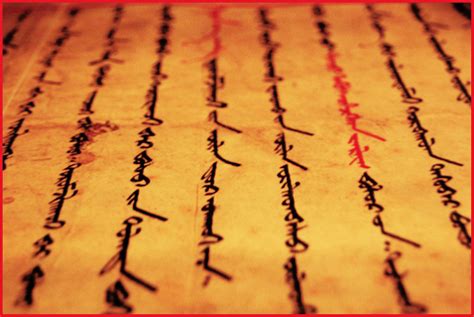 Old Mongolian Script Svenni Zimsen Flickr