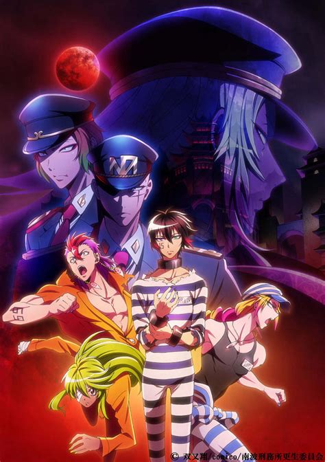 In this season, lee seung gi, who is enlisting for his mandatory military service, is replaced by actor ahn jae hyun. Crunchyroll - "Nanbaka" Prepares To Introduce Its Journey ...