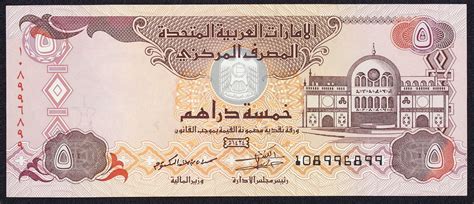 United Arab Emirates 5 Dirhams Banknote 2013world Banknotes And Coins