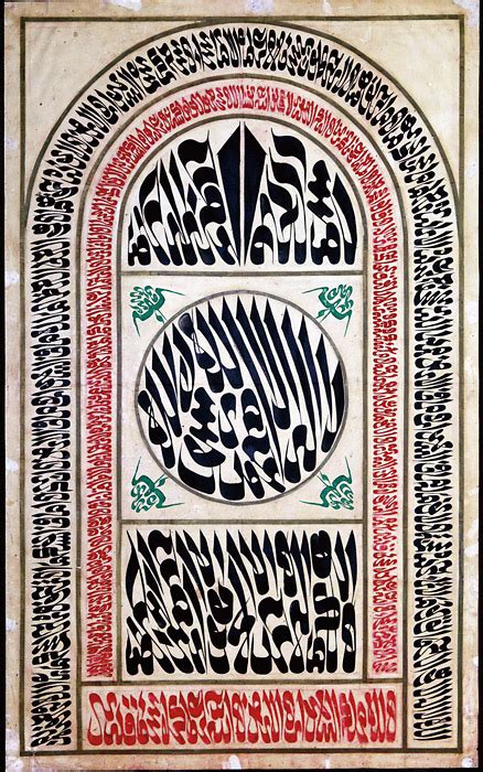 China Islamic Calligraphy Calligraphy Asia
