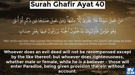 Surah Ghafir Ayat 40 4040 Quran With Tafsir My Islam