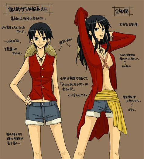 Male Reader X Fem Yandere Various One Piece Cosplay One Piece Luffy Luffy Cosplay