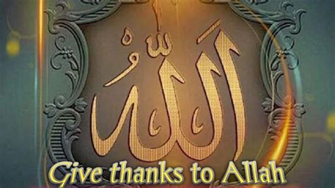 Give Thanks To Allah Lyrics Hooriya Tanzila Hamde Baari Tala