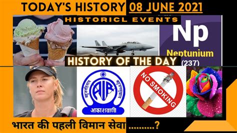 History Of 8 June Todays History Jane Itihas Me Aaj Indian History आज का इतिहास Youtube