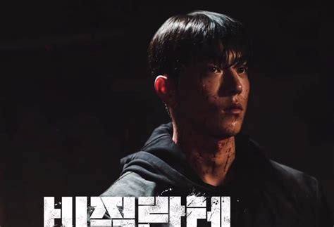Keren Setelah Serial 2521 Nam Joo Hyuk Bintangi Drama Korea Thriller