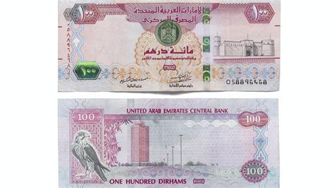 Uae Currency The Two Versions Of The Dh100 Notes In Your Wallet
