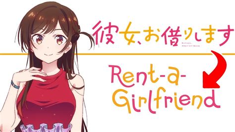 Rent A Girlfriend And Quintessential Quintuplets - Adapting ANIME Logos Into English (Rent-A-Girlfriend, Seton Academy