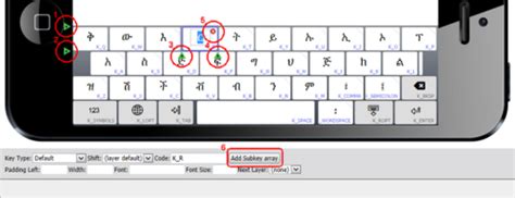 Creating A Touch Keyboard Layout For Amharic The Nitty Gritty