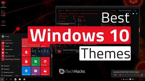 Best Windows 10 Themes And Skins 2020 To Enhance Windows Look Tfun