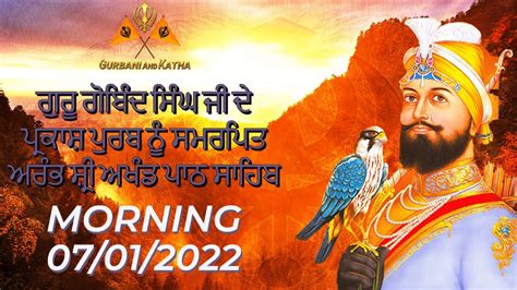 Gurbani Katha