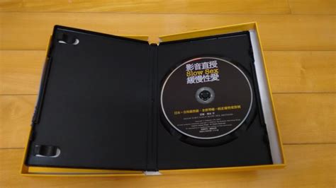 影音直授 緩慢性愛 亞當德永 書dvd 露天市集 全台最大的網路購物市集