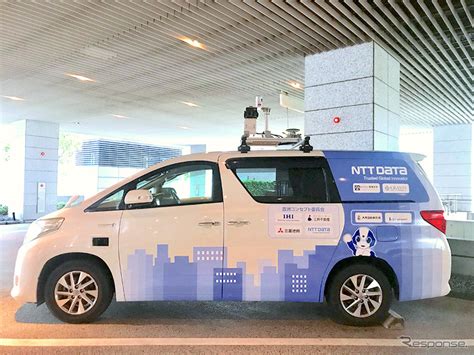 東京・豊洲の公道で自動運転車を使ったオンデマンド移動サービスを実証 Nttデータ レスポンス（responsejp）