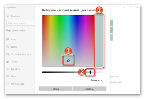 Как да направите прозрачна лента на задачите в Windows 10