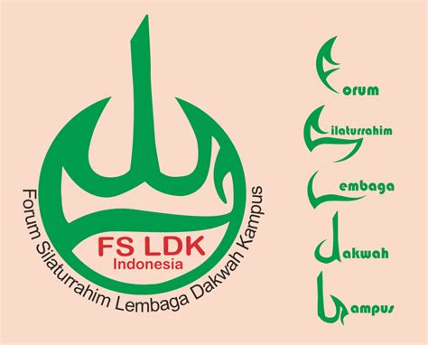 Logo Lembaga Dakwah Kampus Fsldk Ai Official