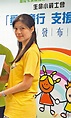 【薪火相傳】昔獲同路人打氣 今接棒幫助病童 - 香港文匯報